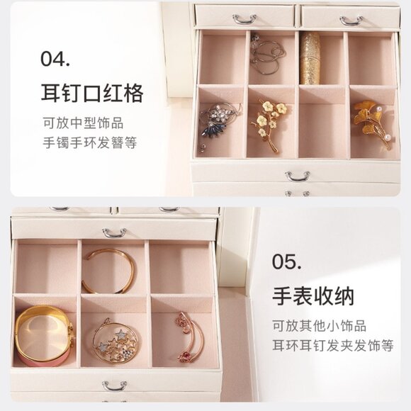 PU Leather Large Multi-Compartment Lockable Jewelry Box Mirror Drawers Side Door - Picture 7 of 9